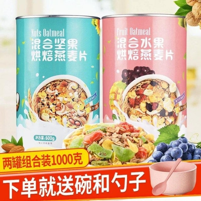 Review Set ngũ cốc Fruit oatmeal xanh lá và hồng nội địa Trung